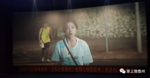 记忆微光处，全集剧情在线观看--第1张