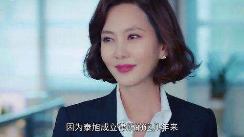 暴富后的报复在线观看--第1张