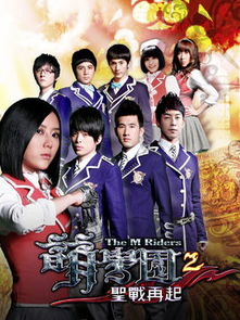 重启风云再起，全集剧情在线观看--第1张