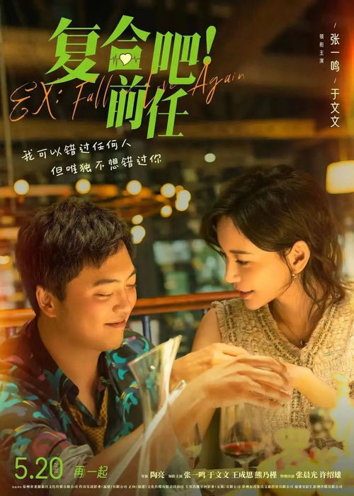 重生后嫁给前任他三叔热播短剧全集百度云在线观看，重生后嫁给了前任他叔--第1张