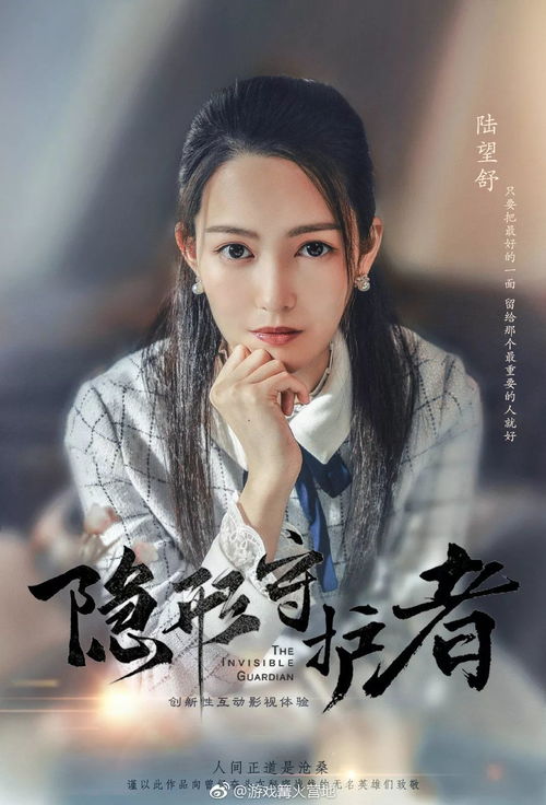穿越才女第一人短剧在线观看，才女的穿越传奇--第1张