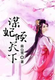 凰临天下，热播短剧全集在线观看--第1张