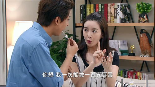 娇妻饶命短剧全集在线观看--第1张