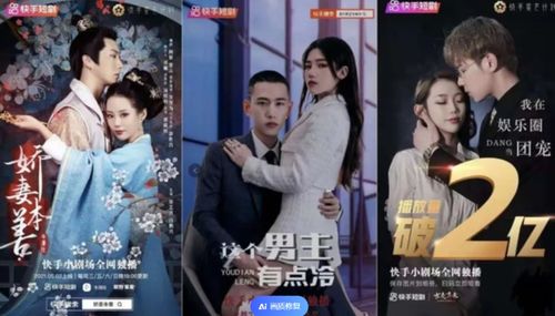 双生之绝爱倾城在线观看，第二季剧情全集--第1张