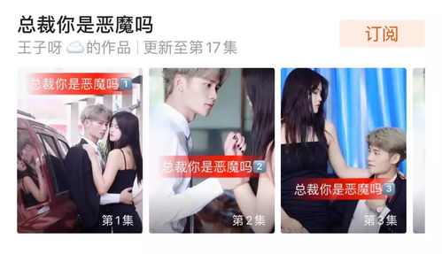 穿越后我才不要娶女主全集在线观看--第1张