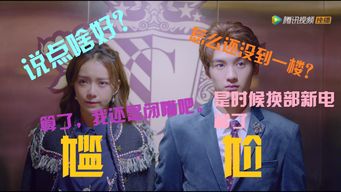 错过与寻觅，从全世界寻找安小姐，我的世界因你而美好--第1张
