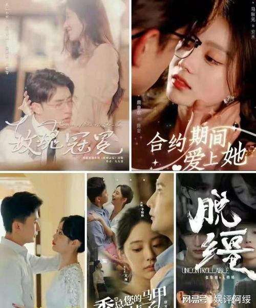迷失春天是什么意思 迷失春夜，张骏热播短剧全集剧情在线观看--第1张