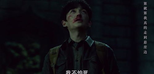 极恶在线听 极恶末途，热播短剧全集剧情在线观看--第1张