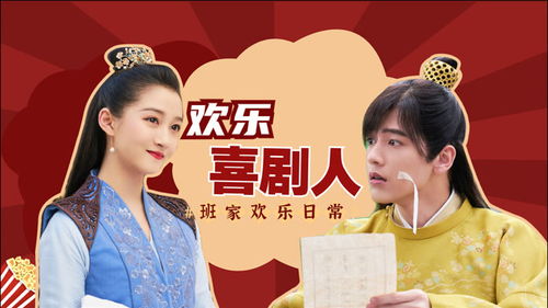 亿万富家 亿万富少竟是我热播短剧全集剧情在线观看--第1张