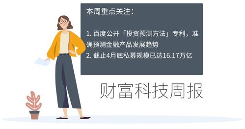 天降守财妻热播短剧全集剧情在线观看 天降财运百度百科--第1张