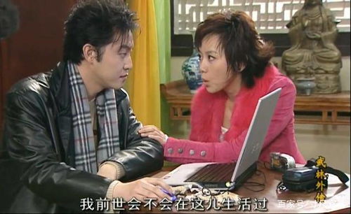 绩效之祸，全集剧情在线观看--第1张