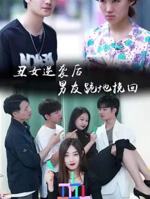 我的学生都是大佬热播短剧全集剧情在线观看 我的学生都是大佬热播短剧全集剧情在线观看免费--第1张