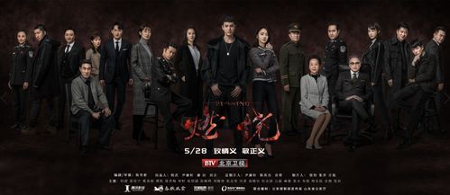 燃烧的爱，灼热短剧全集--第1张
