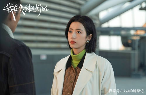 季总您的马甲又掉了！热门短剧全集在线观看--第1张