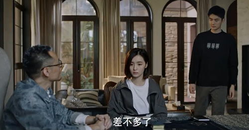 真千金觉醒后杀疯了，豪门追凶全集--第1张