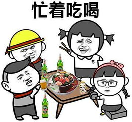 老婆原谅我好不好表情包 老婆再原谅我一次热播短剧全集剧情在线观看--第1张