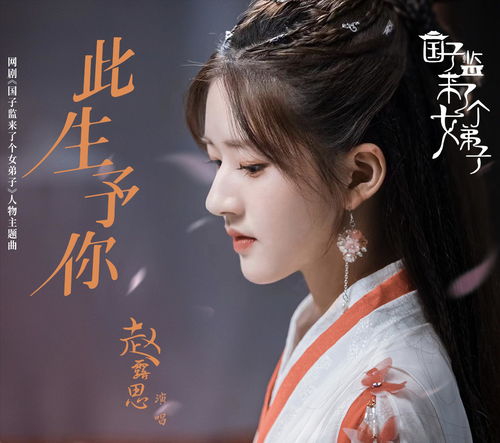 摘星予你[娱乐圈] 摘星予你热播短剧全集剧情在线观看--第1张