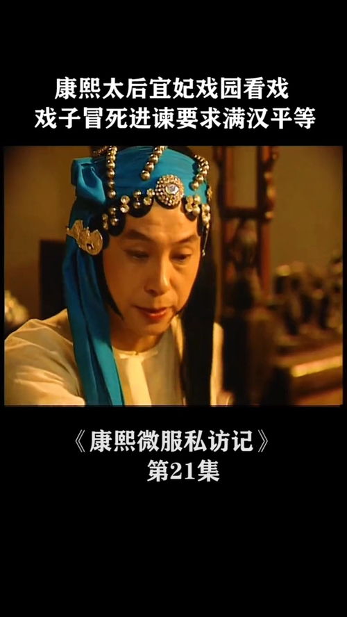 前任戏子无情热播短剧全集剧情在线观看 前任ol--第1张