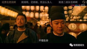 人活一口气百科 人活一口气，一部热血短剧的全集剧情在线观看--第1张