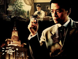纵横剧情介绍，全集剧情在线观看--第1张