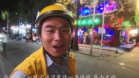 最强打工人之物价贬值热播短剧全集剧情在线观看 最强打工仔--第1张