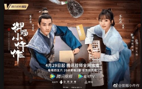 重生后太子妃闲鱼了，重生后太子妃跑路，开启全新人生！--第1张