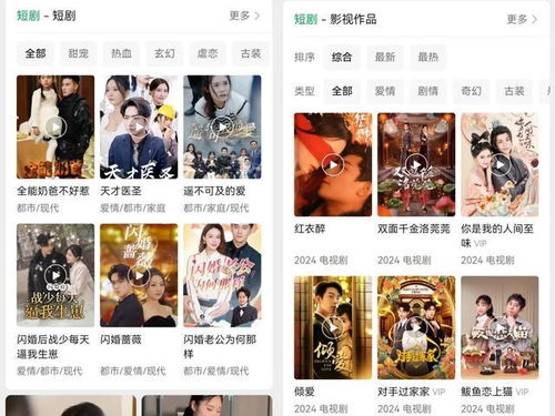 四宝来袭，爹地请赐教全集在线观看，四宝来袭，爹地速速投降--第1张