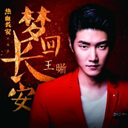 如梦百度百科 如丨梦L热播短剧全集剧情在线观看--第1张