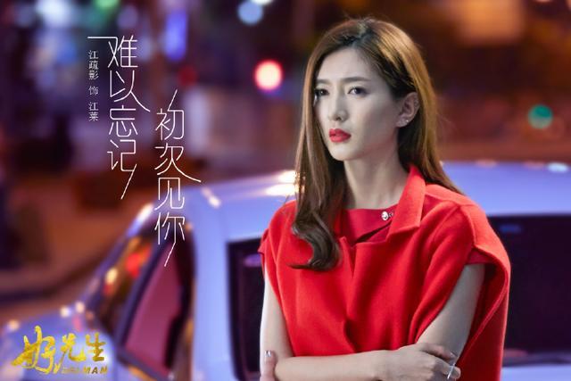 白富美正解 白富美前期跪求复合热播短剧全集剧情在线观看--第1张