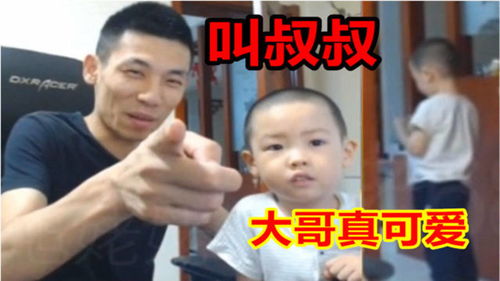 《我有三个大佬叔叔》 我有三个大佬哥哥--第1张