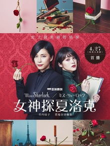 钢琴师桑小姐，短剧全集--第1张