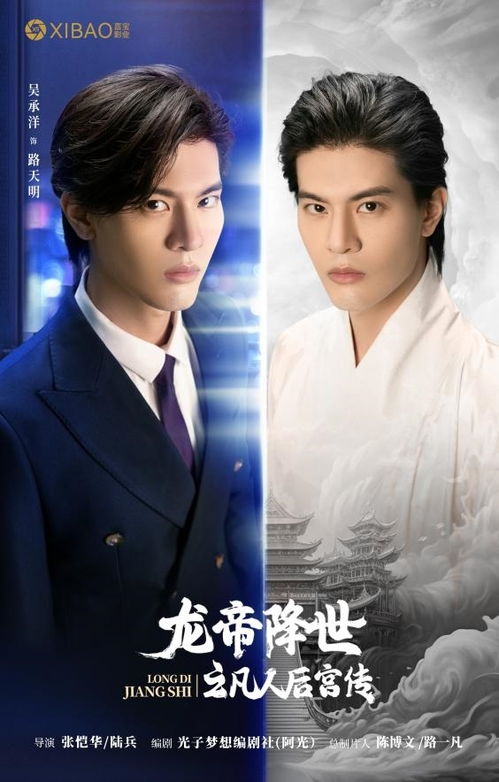 龙帝热播短剧全集在线观看，剧情简介及高清在线观看--第1张