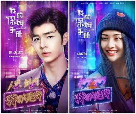 女帝攻略手册热播短剧全集剧情在线观看 女帝攻略手册热播短剧全集剧情在线观看下载--第1张