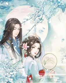 世子妃每天都想当咸鱼 世子妃她每天都想和离--第1张
