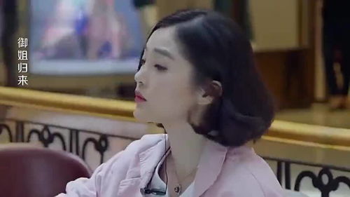 女总裁的极品保镖全集剧情在线观看--第1张