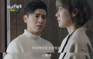 请君入我相思局百度云在线观看--第1张