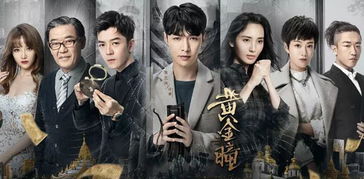 异能黄金瞳热播短剧全集在线观看，温暖如冰--第1张