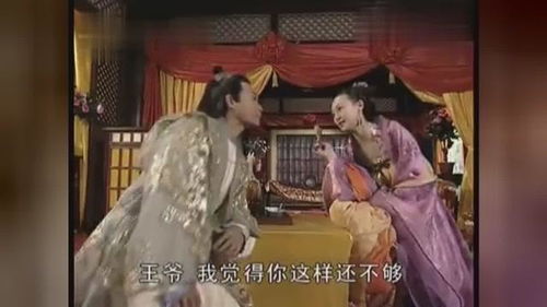 错嫁王妃王爷的心尖宠，独家平台畅快追--第1张