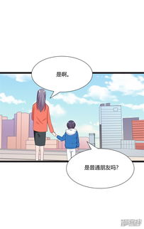 妈咪有个爹地要还债免费阅读 妈咪怎么有两个爹地短剧观看平台--第1张