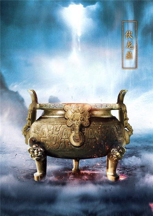 龙鼎短剧观看平台之龙鼎电视剧--第1张