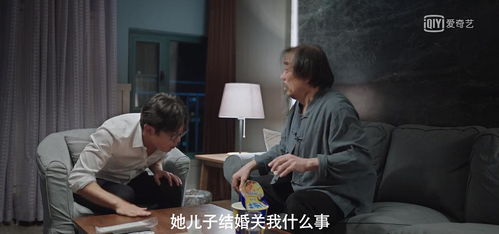 社畜逆袭当老板，短剧观看平台推荐--第1张