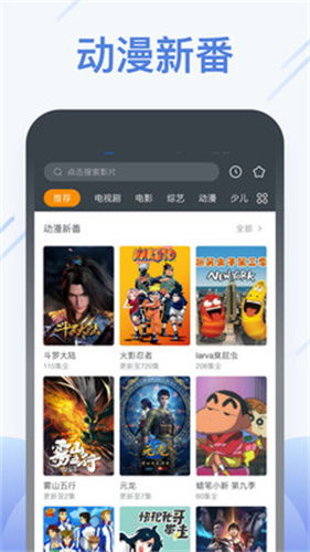 千夜传短剧观看平台在线，揭秘精彩短剧背后的故事--第1张