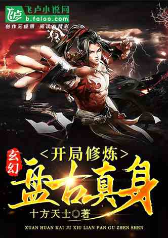 开局天灾我在古代当救世主长篇短剧观看平台 --第1张