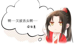 陆爷总是在吃醋最新 陆爷总是在吃醋短剧观看平台--第1张