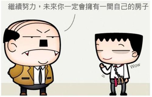 离职后，前上司纠缠不清，我的困境与应对策略--第1张