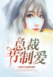 炽爱短剧观看平台，甄子琪演绎动人爱情故事--第1张