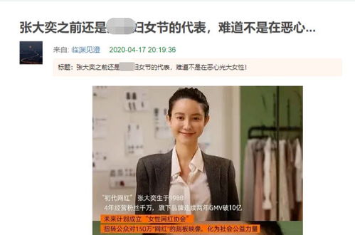 我的合约总裁未婚妻短剧观看平台 我的合约老板--第1张