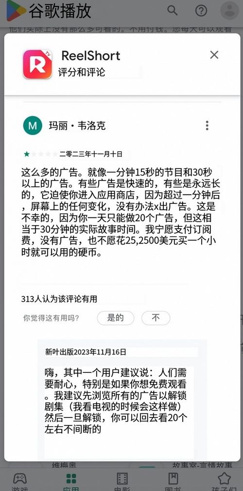 退婚后我成了大佬--第1张