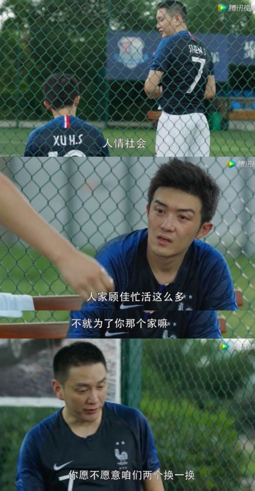 佳许末至短剧观看平台 佳许什么意思--第1张
