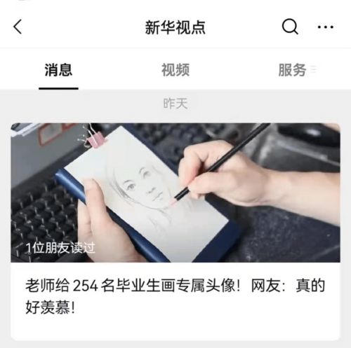 再见穆先生短剧观看平台，再见先生第一集--第1张